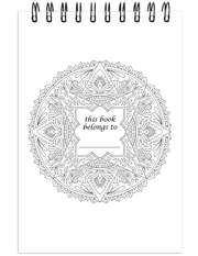 Traveling Mandalas Illustrated By Terbit Basuki